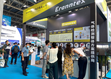百余場活動燃爆cippe2021，逸云天展會現(xiàn)場大放異彩